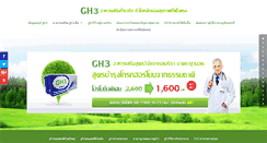 Desktop Screenshot of growthhormoneplus.com