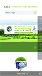 Mobile Screenshot of growthhormoneplus.com